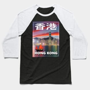 Hong Kong Baseball T-Shirt